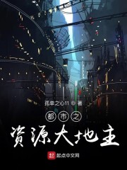 doushizhiziyuandadizhu.jpg
