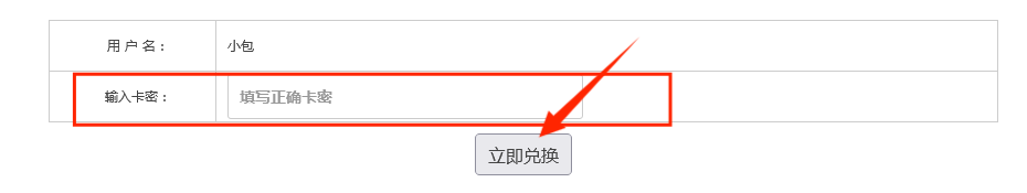 Screenshot 2025-08-02 at 14-41-54 小包社区.png