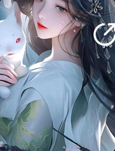 合欢黄毛：开局强制仙子魔堕！.png